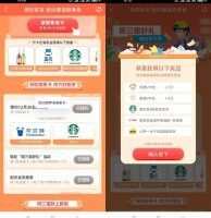 免费会员优酷会员领取2~14天优酷会员