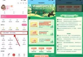 红包活动哔哩哔哩投稿视频领3元红包