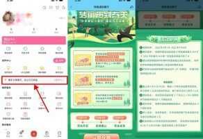 红包活动哔哩哔哩投稿视频领3元红包