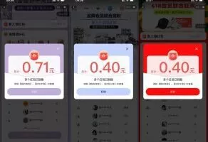 红包活动淘宝入会抽9个随机购物红包