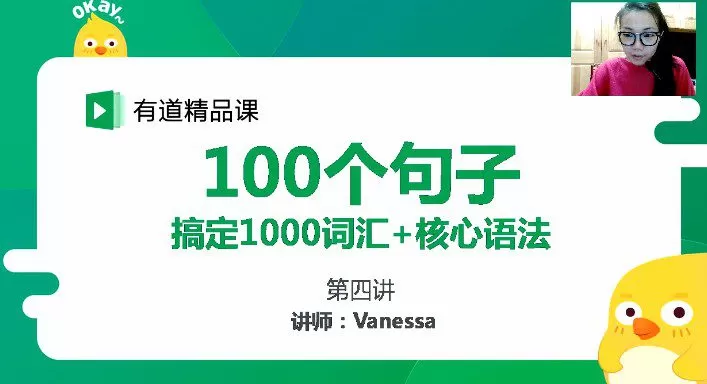 李军初中英语寒假提分集训营 1 1656113773 李军初中英语寒假提分集训营