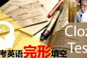 李军英语快速提分班