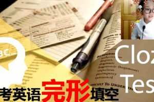 李军英语快速提分班