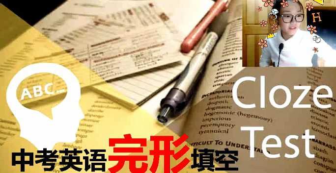 1656113780 李军英语快速提分班