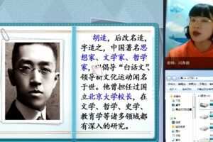 明兮学堂二年级语文终版