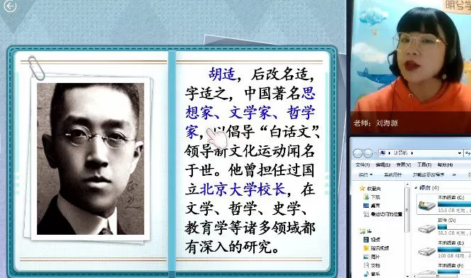 明兮学堂二年级语文终版 1 1656113796 明兮学堂二年级语文终版