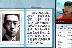 明兮学堂二年级语文终版