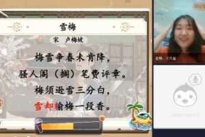 明兮学堂学前语文终版