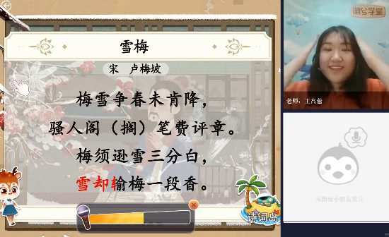 明兮学堂学前语文终版 1 1656113806 明兮学堂学前语文终版