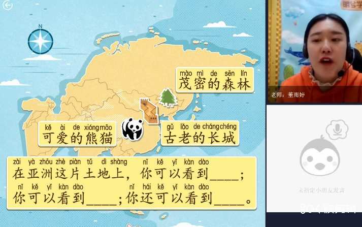 明兮学堂一年级语文终版 1 1656113811 明兮学堂一年级语文终版