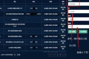 最新版商家采集脚本，支持地区采集，一键导出【精准客户采集神器】
