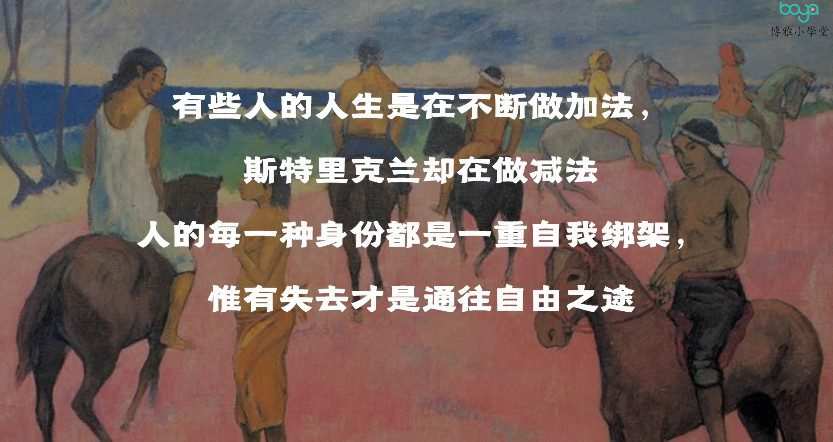 博雅初中名著阅读:初二名著阅读 1 1656466064 博雅初中名著阅读:初二名著阅读