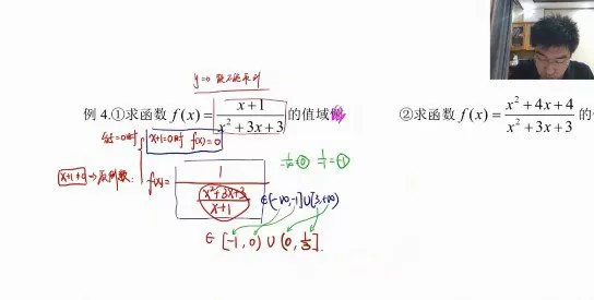 1656547641 有道精品课 胡源 高二数学学业规划加油包