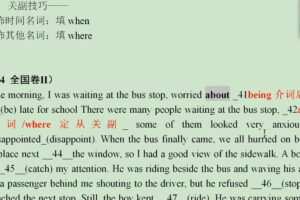 有道精品课-李辉 高二英语学业规划补充包 