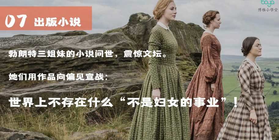 博雅初中名著阅读:初三名著阅读 1 1656547695 博雅初中名著阅读:初三名著阅读