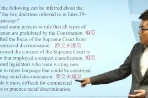 万门大学GRE阅读