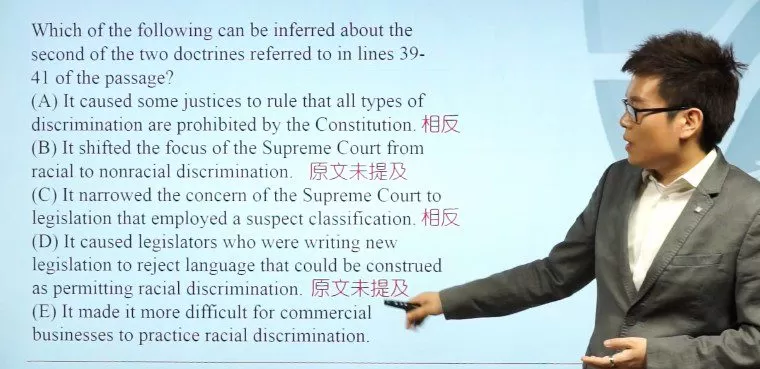 1656547772 万门大学GRE阅读