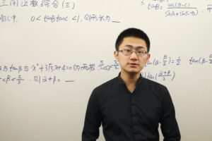 万门中学高中数学必修四 