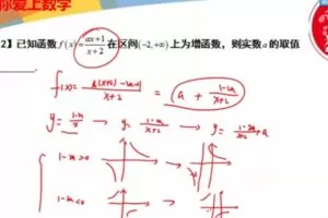 跟谁学数学高考130分全套秘籍（完结）