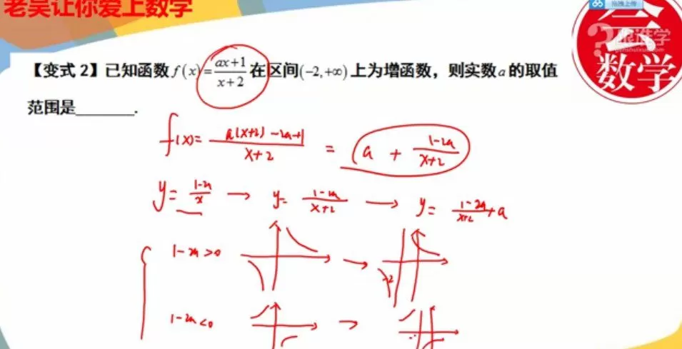 跟谁学数学高考130分全套秘籍(完结) 1 1656634961 跟谁学数学高考130分全套秘籍(完结)