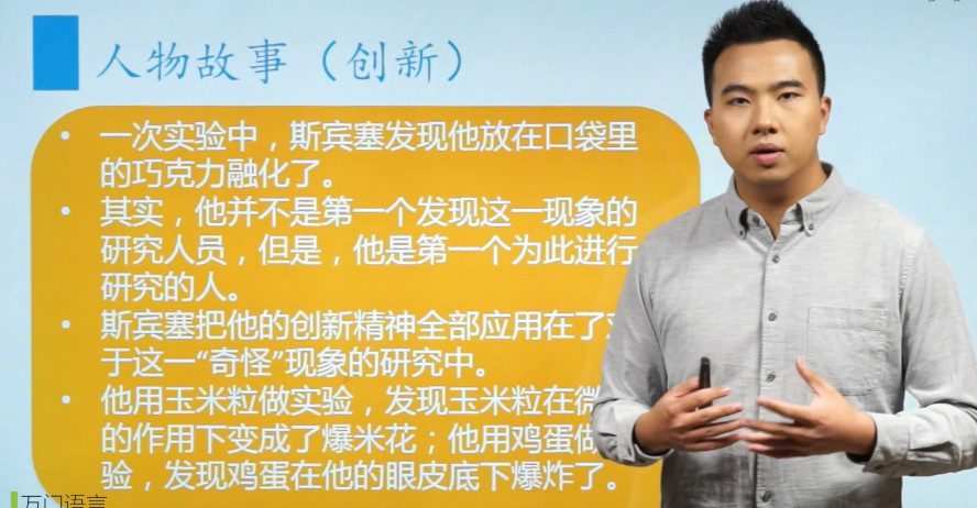 万门大学SAT写作 1 1656635005 万门大学SAT写作