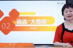 申怡高中 九九归一写作提升班（完结）