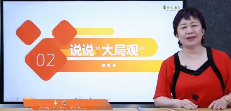 1656723736 申怡高中 九九归一写作提升班（完结）