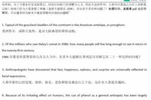 知米背单词 英语单词记忆大法