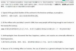 知米背单词 英语单词记忆大法