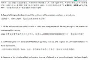 知米背单词 英语单词记忆大法