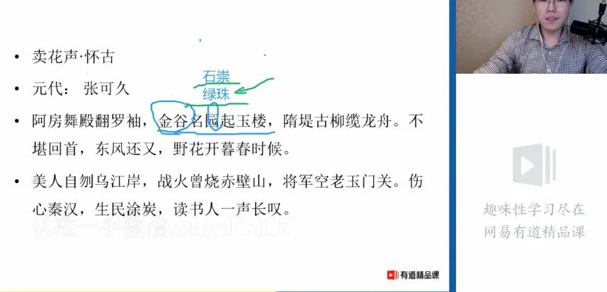1657007680 包君成 初三语文2021年秋季班