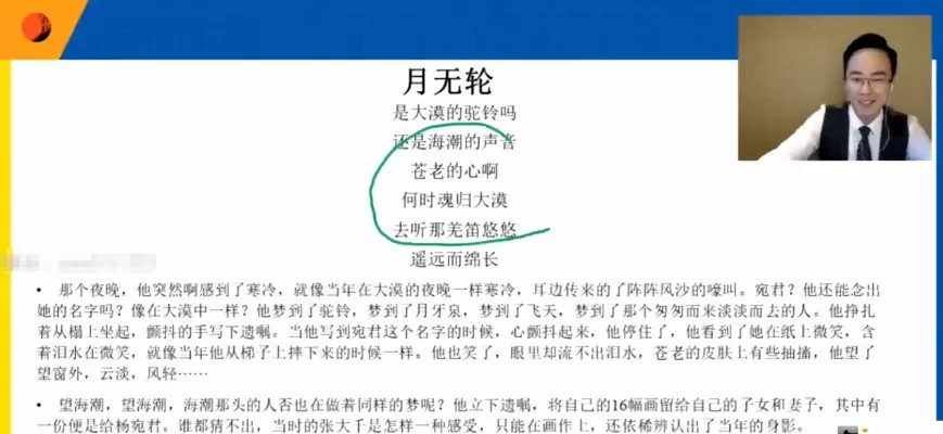 包君成 初中阅读写作2021年高阶方法班 1 1657007685 包君成 初中阅读写作2021年高阶方法班
