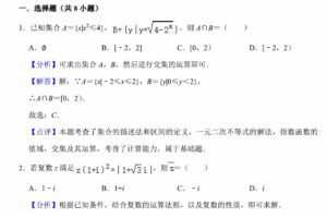 宋超 2022年高考数学考前复习押题卷 