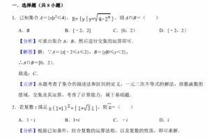 宋超 2022年高考数学考前复习押题卷 