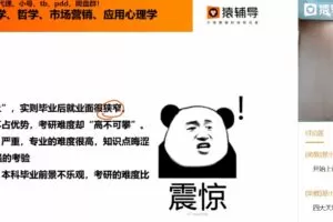 吴卫龙 2022年高考志愿填报训练营课程