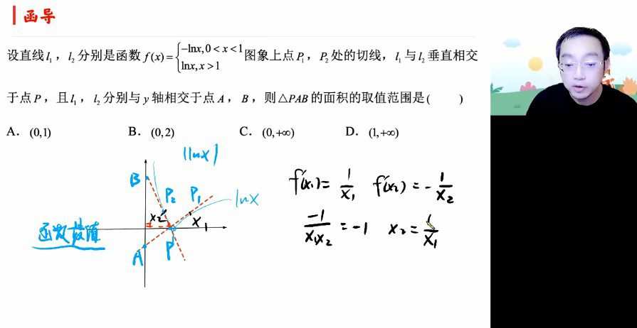 周帅 2022年高考数学复习最后一课(含押题卷) 1 1657007721 周帅 2022年高考数学复习最后一课(含押题卷)