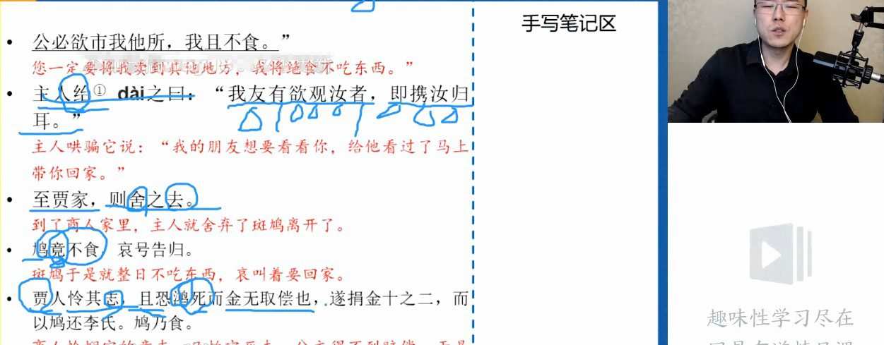 1657007733 包君成 初二语文2021年秋季班