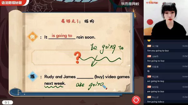 詹瑞瑞 五年级英语2021年寒假系统课4星 1 1657063075 詹瑞瑞 五年级英语2021年寒假系统课4星