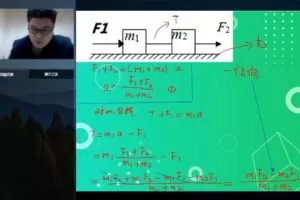 2020年柴森高一物理秋季班（完结）