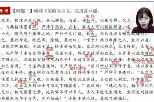 刘雯韬 高二语文2023学业规划补充包