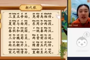 明兮语文一年级终版（完结）