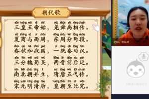 明兮语文一年级终版（完结）