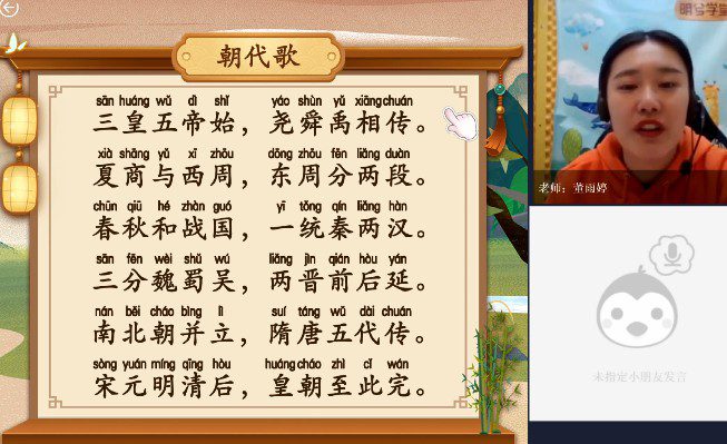 1657197959 明兮语文一年级终版（完结）