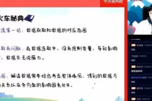 宋一民 五年级数学2020年秋季素养班 