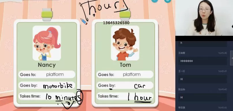 张紫一 五年级英语2020年暑假目标A+班 1 1657197991 张紫一 五年级英语2020年暑假目标A班