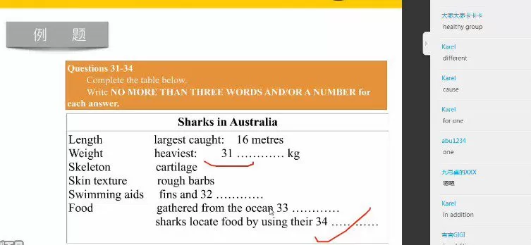考虫雅思听力 1 1657198021 考虫雅思听力