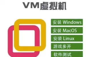 【一机两用】电脑虚拟机，可卖可自用，搬砖必备日入100+【教程+软件】