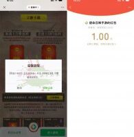 红包活动使命召唤手游老用户领1元红包