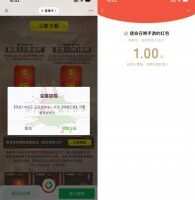 红包活动使命召唤手游老用户领1元红包