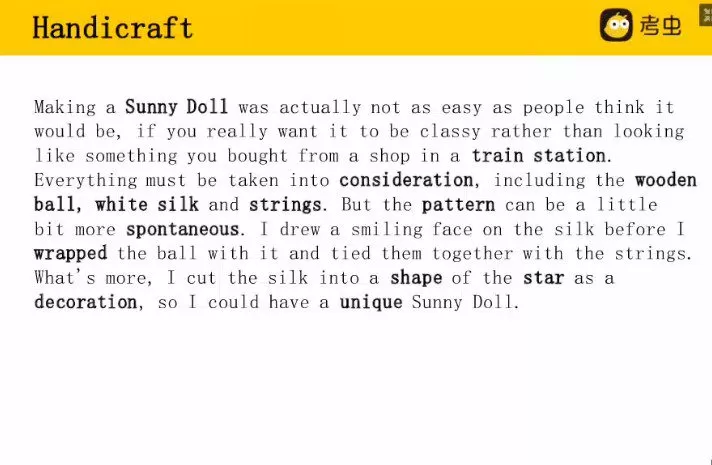 1657364884 考虫雅思口语